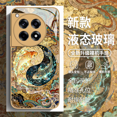 敦煌风锦鲤手机壳适用一加系列