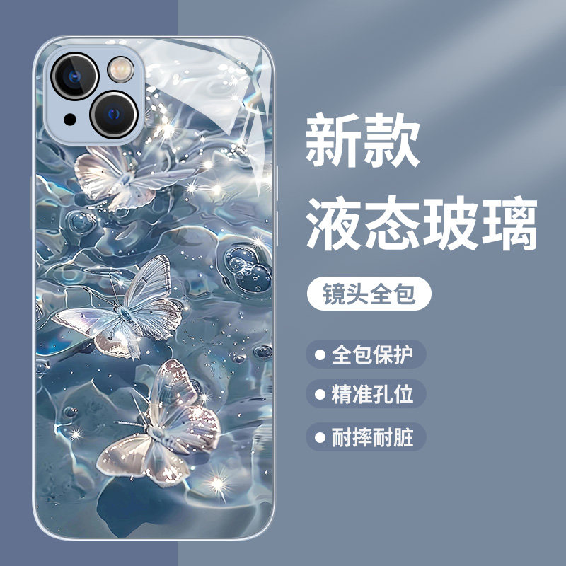 水波纹蝴蝶适用苹果15手机壳华为mate60pro蓝色iphone14玻璃p70小米13新款iqoo高级感oppo红米vivo荣耀一加女