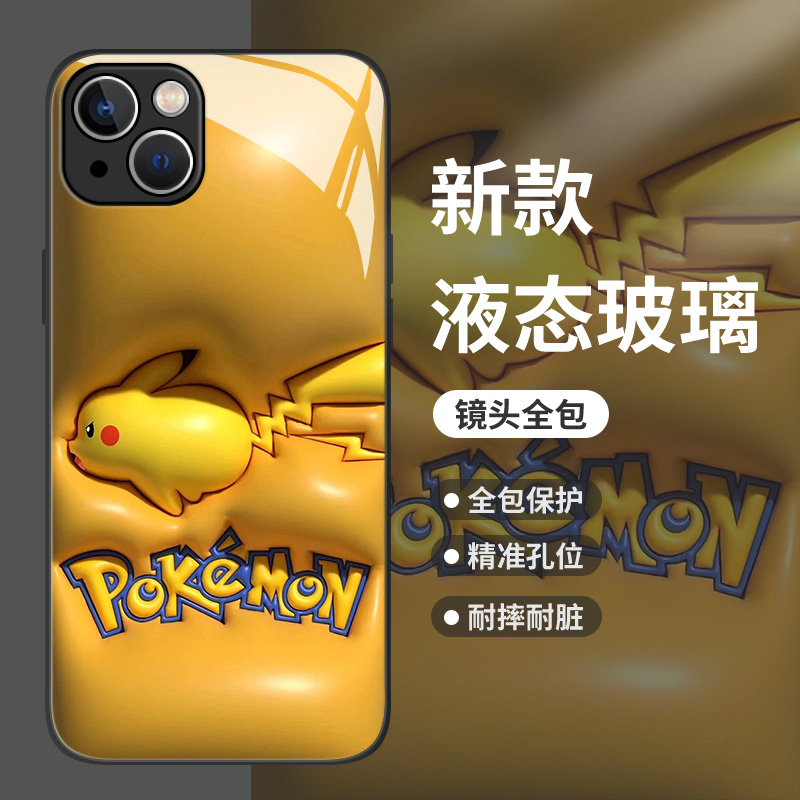 膨胀皮卡丘手机壳适用iqoo系列