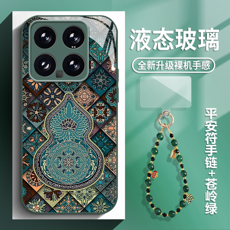 葫芦五彩图腾手机壳适用小米系列