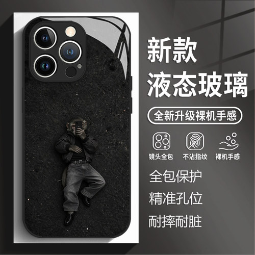 旷野自拍猴子手机壳适用苹果系列