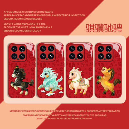 骐骥驰骋适用小米17promax手机壳15ultra红米k90马年k80吉祥物k70新年note14玻璃k60新款13本命年12/k50/k40s