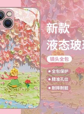 油画小王子适用华为mate60pro手机壳pura70荣耀100玫瑰90小清新nova12玻璃magic6新款50秋天11花朵80网红40女