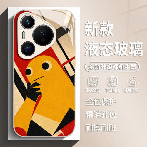 奇妙幻想奶蛙手机壳适用华为系列