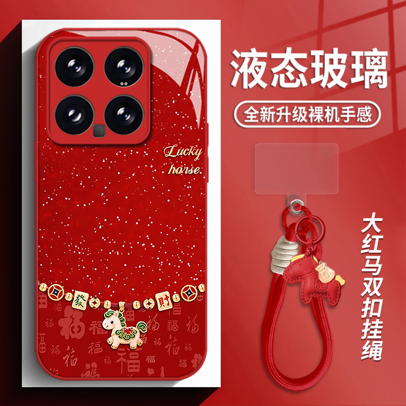 发财马年适用小米17promax手机壳15ultra红米k90带挂绳k80手链k70红色note14玻璃k60新款13新年k50本命年k40s,3C数码配件,手机保护套/壳,淘宝优惠券,粉丝福利购,淘宝优惠卷
