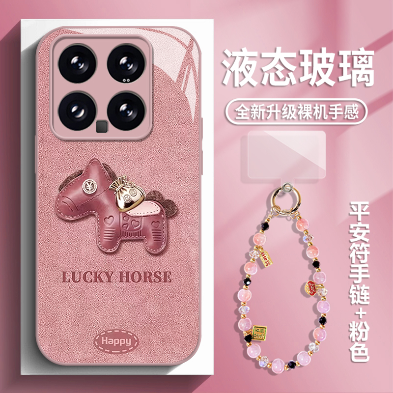 福袋小马手机壳适用小米系列