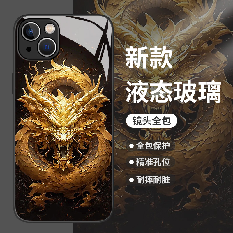 国潮金龙手机壳适用iqoo系列