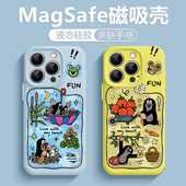 鼹鼠 故事适用苹果17promax磁吸手机壳16华为Pura80情侣iphone15液态硅胶mate70新款 14镜头全包13男女60全包