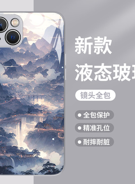 古风山水适用小米17promax手机壳15红米k90/note14高级感13ultra新中式k80水墨画k70中国风k60玻璃k50新款k40