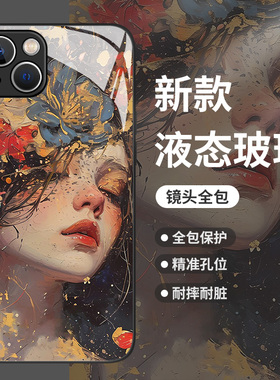 油画风少女适用小米14手机壳k70花朵11ultra红米note13艺术k60pro小清新12s玻璃10新款k50高级感k40网红k30套