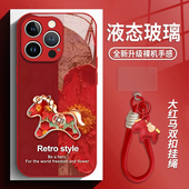 11红色x女款 金属油画小马适用苹果17手机壳iphone16promax带挂绳15过年14plus马年13mini玻璃12新款