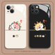 心有萌龙适用苹果15手机壳iphone14pro情侣13龙年12mini本命年11玻璃xs新款 max文字8plus简约x卡通xr男女7