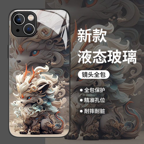 麒麟手机壳适用一加系列