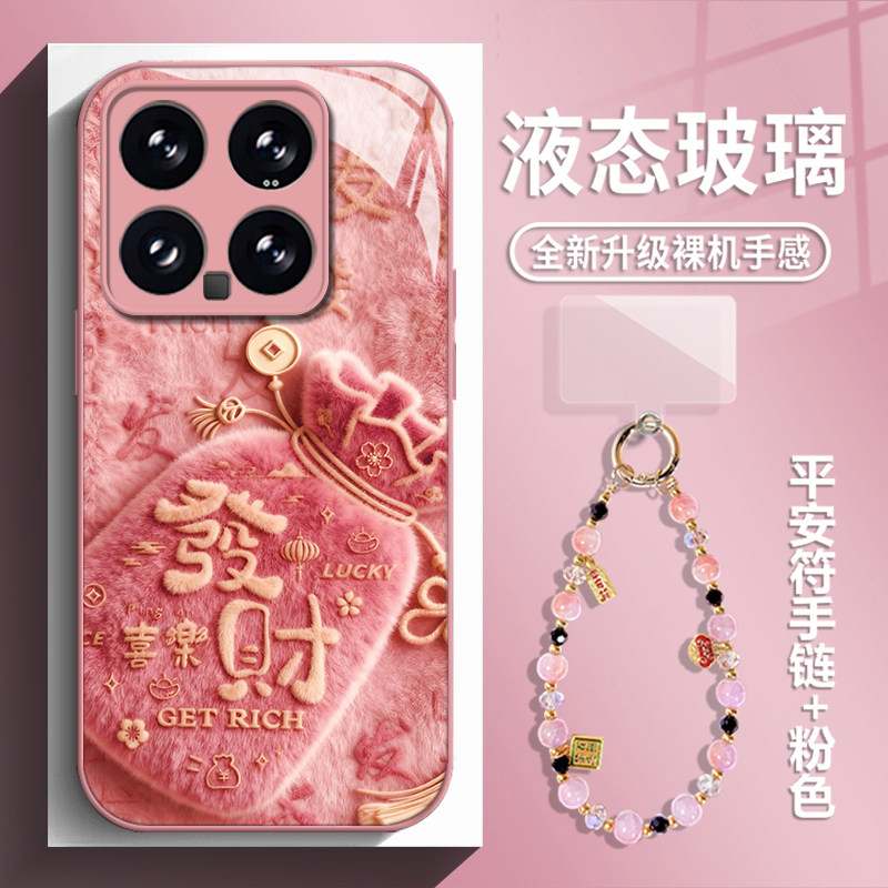 毛绒发财适用小米17promax手机壳15ultra红米k90财神爷k80带挂绳k70招财note14玻璃k60新款13暴富12/k50/k40s,3C数码配件,手机保护套/壳,淘宝优惠券,粉丝福利购,淘宝优惠卷