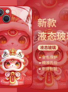 蛇宝宝适用一加13手机壳1+ace3情侣12红色11玻璃2v新款10pro蛇年9r本命年9rt高级感8t醒狮oppo国潮7套oneplus