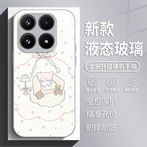 碎花小狗小熊手机壳适用小米红米