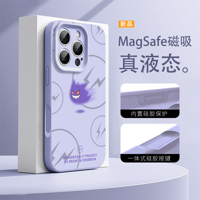 耿鬼磁吸手机壳适用苹果系列