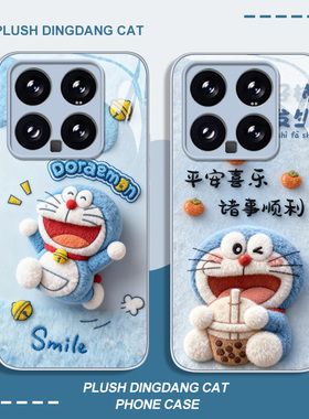 毛绒哆啦a梦适用小米17promax手机壳15ultra红米k90情侣k80好运k70蓝胖子note14玻璃k60新款13女款12/k50/k40