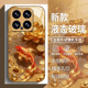 金色锦鲤适用小米17promax手机壳15ultra红米k90招财k80发财k70好运note14玻璃k60新款 13国风12送长辈k50 k40