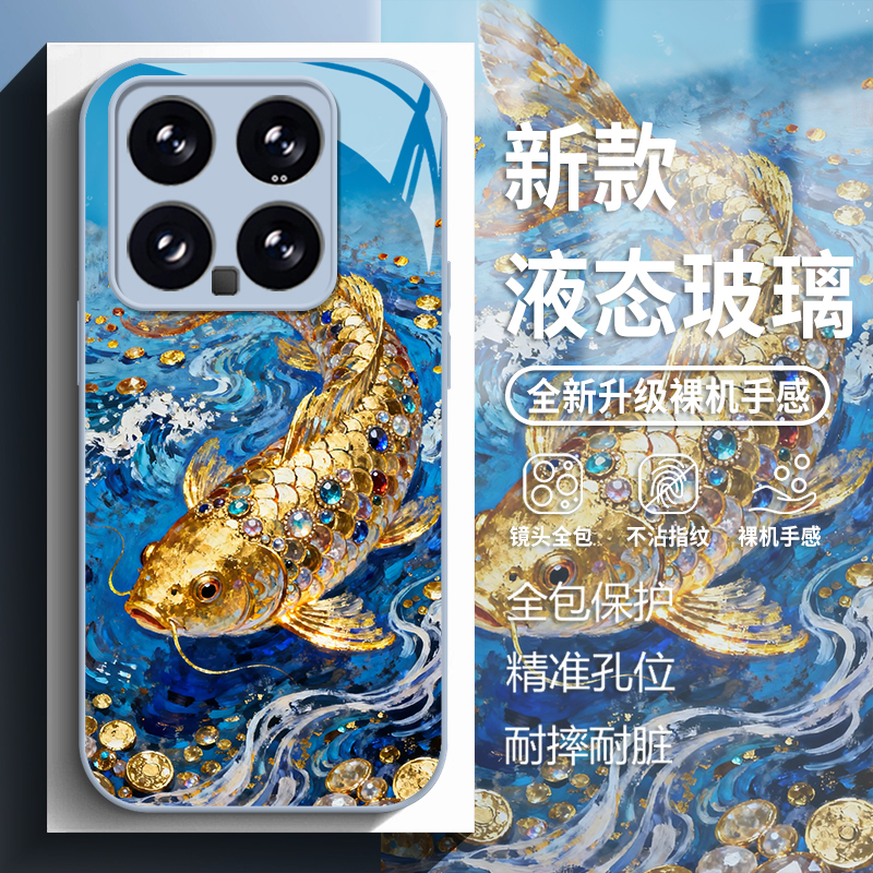 金纹锦鲤手机壳适用小米系列
