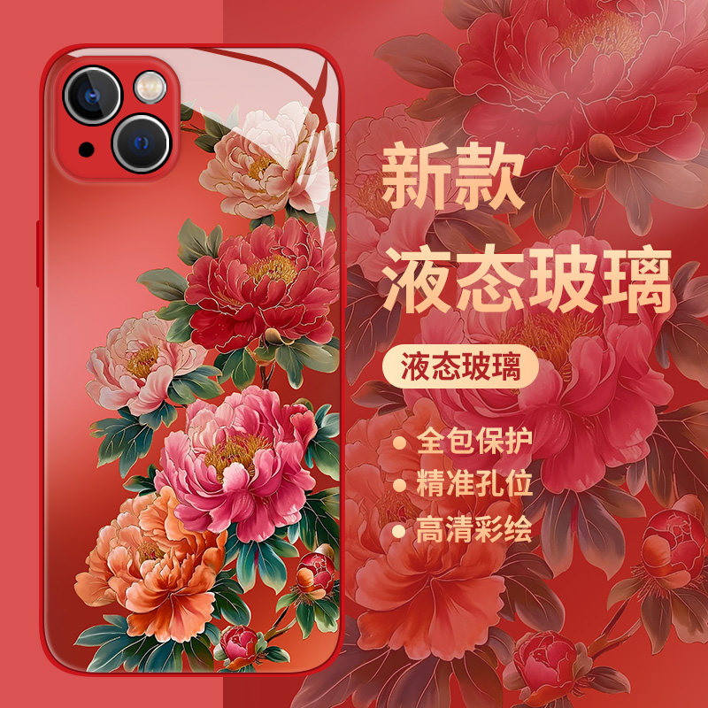 国风花朵适用小米15手机壳14pro红米k80新中式k70红色note13玻璃k60新款12妈妈11ultra荷花k50古风10女款k40s,3C数码配件,手机保护套/壳,淘宝优惠券,粉丝福利购,淘宝优惠卷