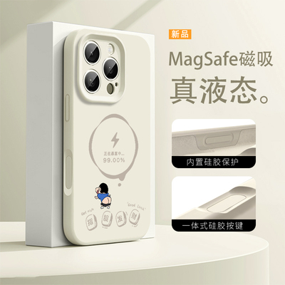 蜡笔小新手机壳适用苹果系列