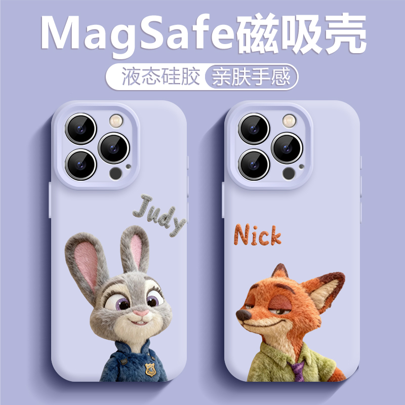 毛绒尼克朱迪磁吸手机壳适用苹果