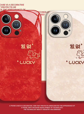 lucky小马适用苹果17手机壳iphone16promax马年15新年14plus红色13mini玻璃12新款11情侣x喜庆8过年xr男xs女7