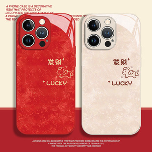 lucky小马适用苹果17手机壳iphone16promax马年15新年14plus红色13mini玻璃12新款 11情侣x喜庆8过年xr男xs女7