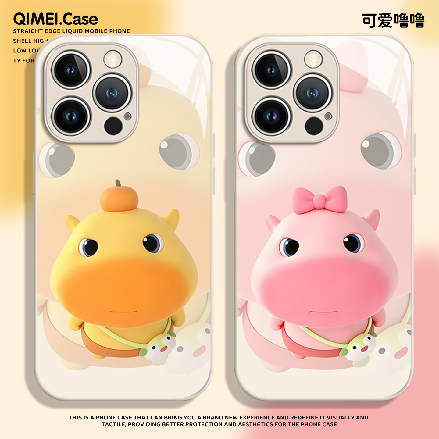 可爱水豚噜噜适用苹果17promax手机壳iphone18/16pro情侣15plus卡通14小众13mini高级感12新款11一对x治愈8/7