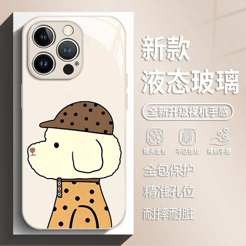 帽子狗狗手机壳适用苹果系列