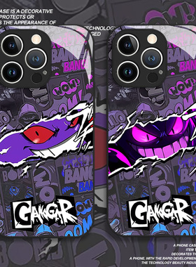 恶魔耿鬼适用苹果17手机壳iphone16promax宝可梦15潮牌14plus动漫13mini玻璃12新款11黑色x男生8套xr/xs/7/se