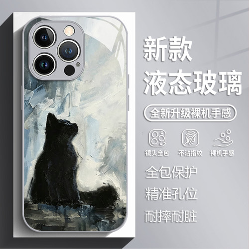 艺术油画黑猫手机壳适用苹果系列