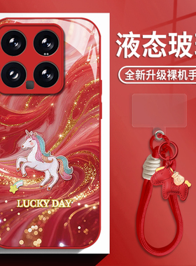 鎏金小马适用小米17promax手机壳15ultra红米k90带挂绳k80好运k70马年note14玻璃k60新款13红色12女生k50/k40
