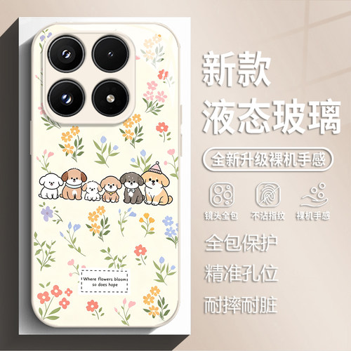萌趣修勾手机壳适用小米红米
