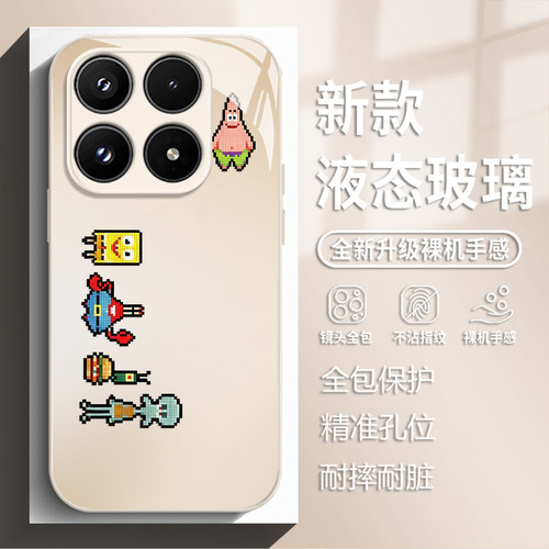 像素派大星手机壳适用小米红米