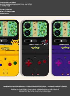 游戏机适用小米17promax手机壳15红米k80宝可梦k70创意note14硅胶k60新款13趣味12卡通11ultra男女k50套k40s