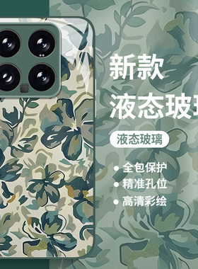 蓝色花卉适用小米15手机壳14pro红米k80复古k70油画note13玻璃k60新款12简约11ultra高级感k50小众10女款k40s