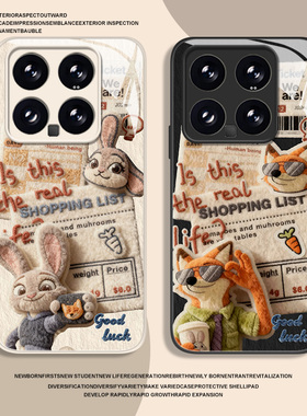 毛绒报纸朱迪尼克适用小米17promax手机壳15ultra红米k90情侣k80疯狂动物城k70玻璃note14新款k60/13/k50/k40