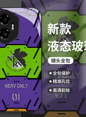 eva初号机适用华为荣耀300手机壳200pro紫色100周边90玻璃80新款70动漫60潮牌50个性40男30s套magic7/6/5/4/3