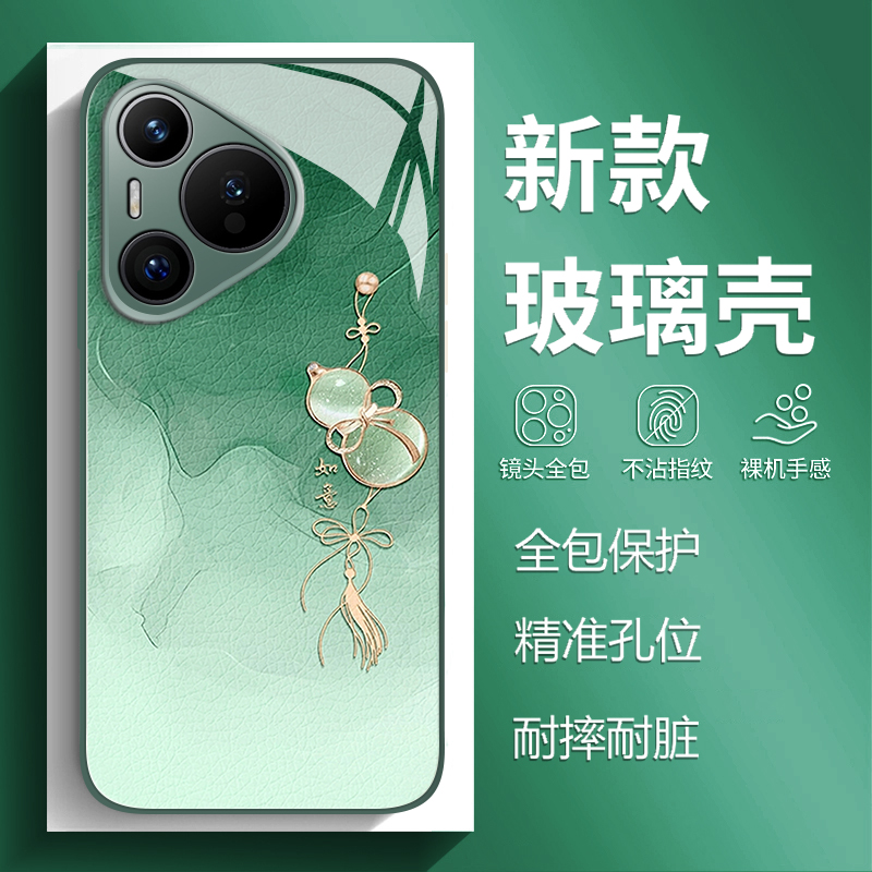 如意葫芦手机壳适用华为系列