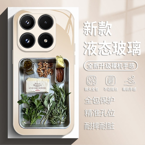 法式餐盘手机壳适用小米红米