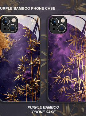 紫色竹子适用华为mate60pro手机壳pura70荣耀300紫气东来200国风100玻璃90新款nova13古风magic7新中式50男80