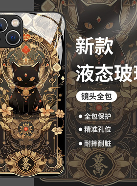 招财黑猫适用小米14手机壳k70黑金11ultra红米note13暴富k60pro卡通12s玻璃10新款k50高级感k40猫咪k30/redmi