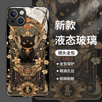 招财黑猫适用小米14手机壳k70黑金11ultra红米note13暴富k60pro卡通12s玻璃10新款k50高级感k40猫咪k30/redmi