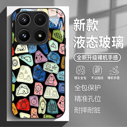 彩色石头手机壳适用小米红米