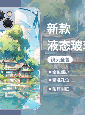春夏秋冬适用小米15手机壳14高级感k80日系k70小众11ultra红米note13古风12动漫k60pro新款10风景k50玻璃k40s