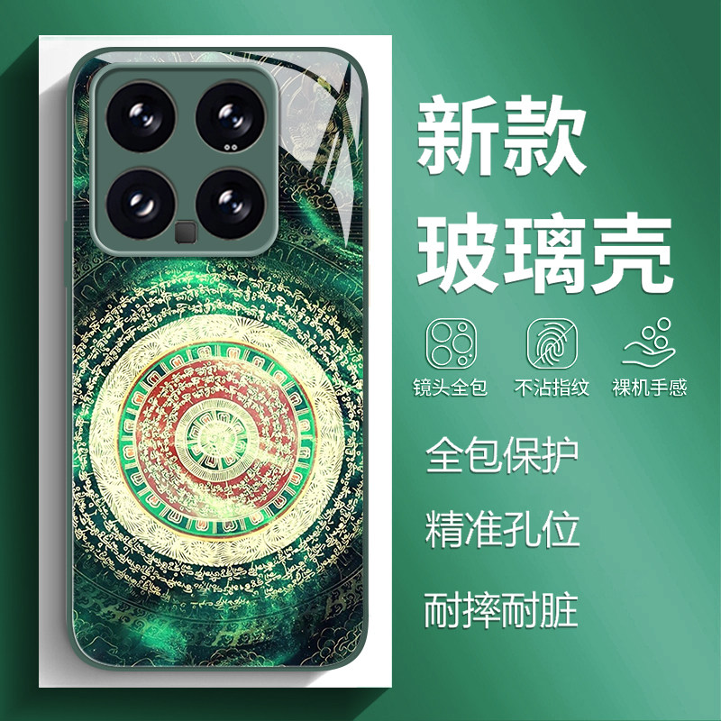 招财罗盘适用小米15手机壳14pro红米k80符文k70新中式note13玻璃k60新款12高级感11ultra国风k50国潮10男k40s,3C数码配件,手机保护套/壳,淘宝优惠券,粉丝福利购,淘宝优惠卷