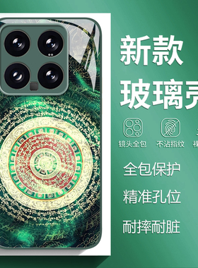 招财罗盘适用小米15手机壳14pro红米k80符文k70新中式note13玻璃k60新款12高级感11ultra国风k50国潮10男k40s