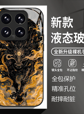国潮骏马适用小米17promax手机壳15ultra红米k90国风k80新中式k70马年note14玻璃k60新款13本命年12/k50/k40s